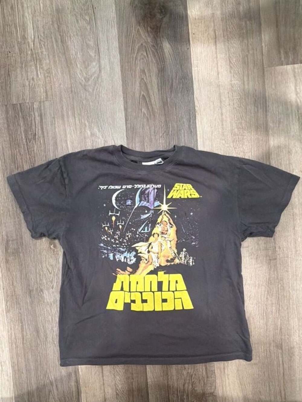 H&M Star Wars Hebrew Movie Poster T-Shirt Size S